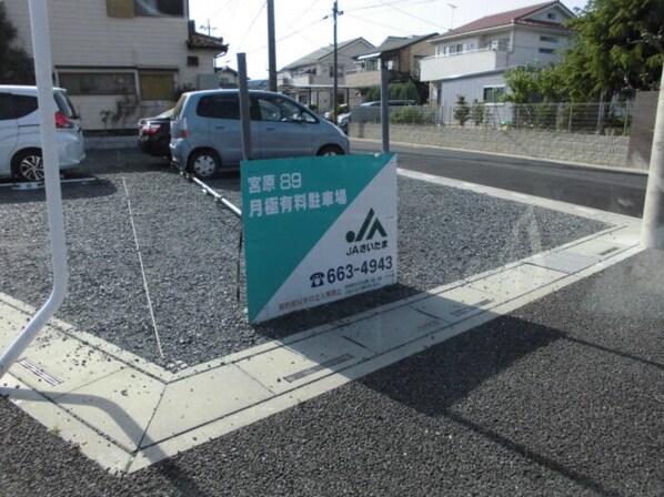 はっぴいえんどの物件内観写真